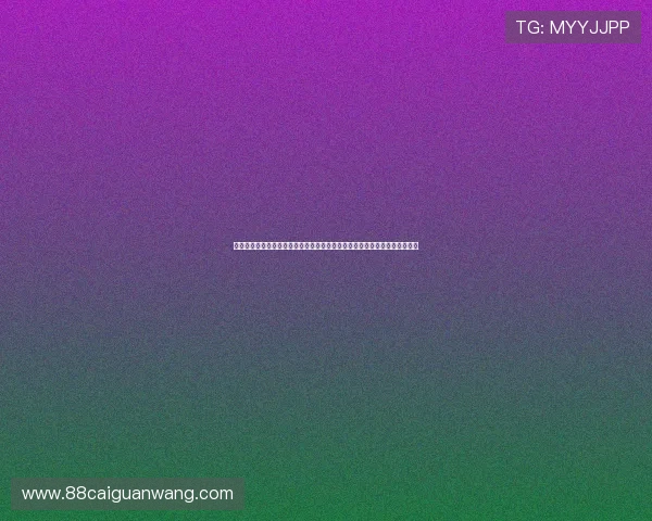 映艺娱乐结合体育热点，打造世界杯期间最热话题讨论平台满足粉丝多样需求